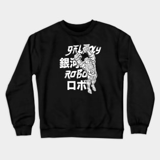 Galaxy Robo (Dark Mode) Crewneck Sweatshirt